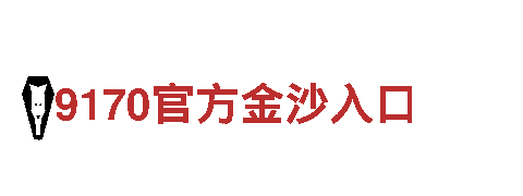 6566体育下载-化学建材企业
